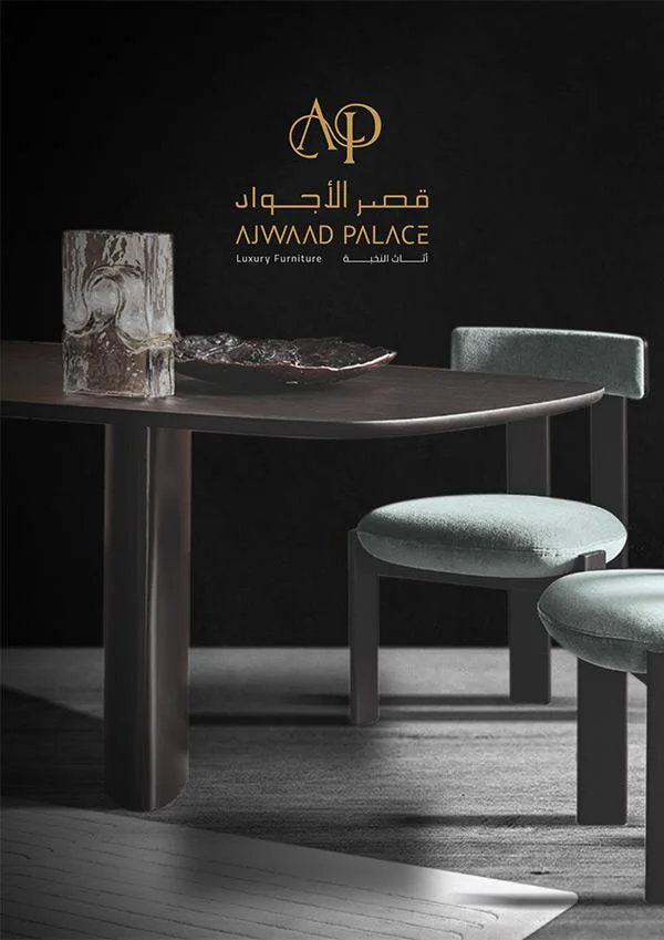 Ajwaad Palace luxury furniture brochure cover featuring premium dining sets and elite home interiors in Muscat, Oman. Click to download our furniture catalog.